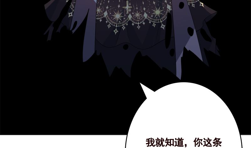 第418话 背叛35