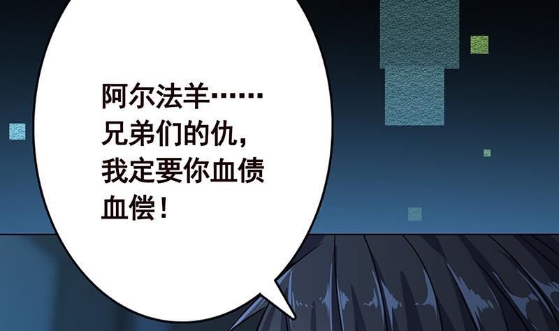 第260话 各个击破40