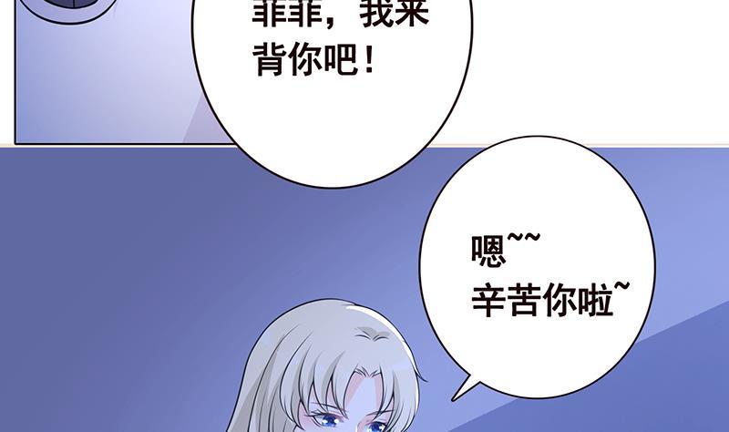 第46话 求婚，抢婚43