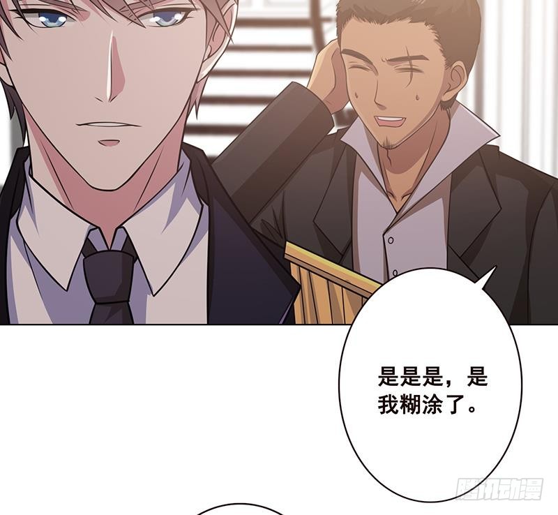 第59话 自食恶果52