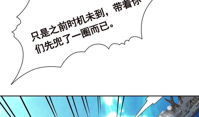 第341话 婆媳的角力61