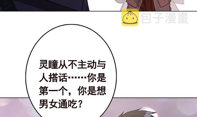 第246话 水火两重天57