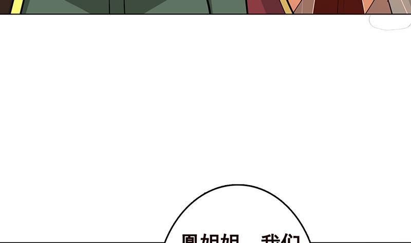 第310话 我们都是野兽22