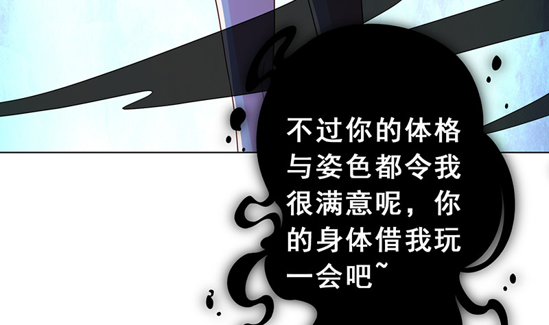 第375话 我就是那么强大74
