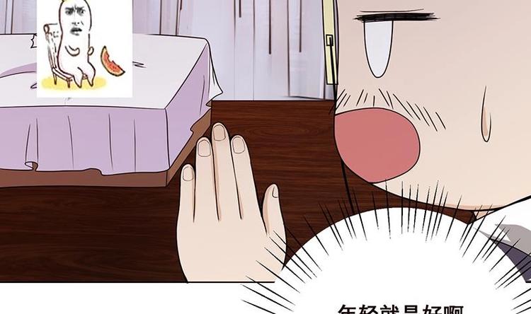 第21话 非分之想53