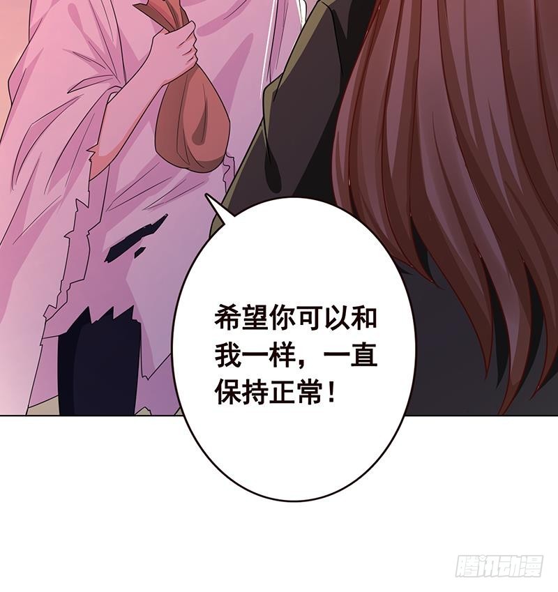 第196话 诡异地铁站61