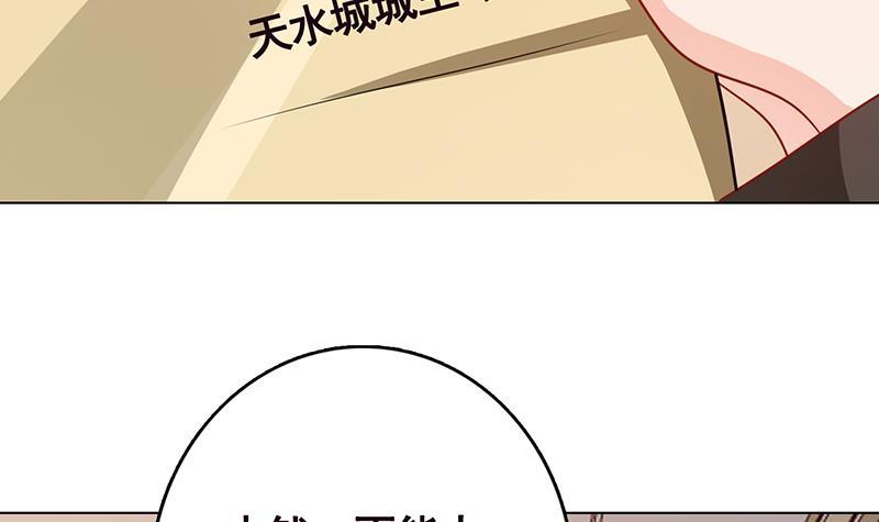 第205话 鸿门宴42