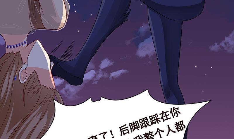 第292话 七系异能者4