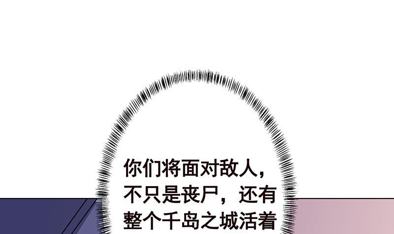 第311话 我的男人，谁敢动1