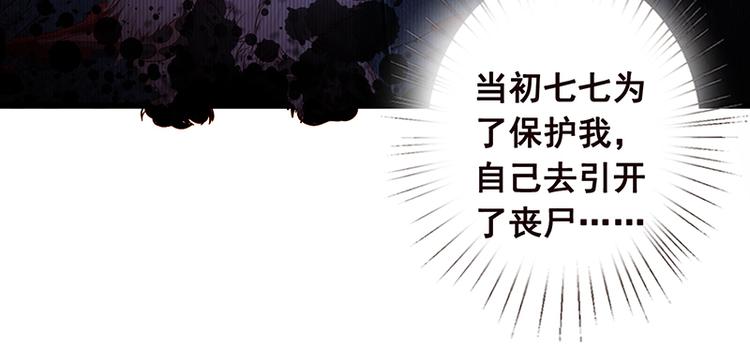 第3话 重生43