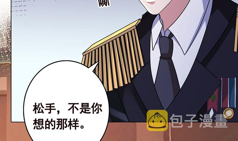 第324话 三个女人一台戏42