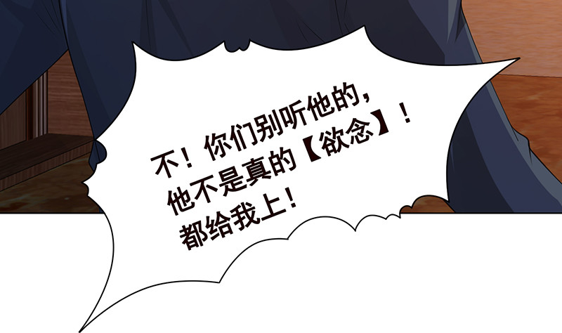 第392话 狡兔三窟11