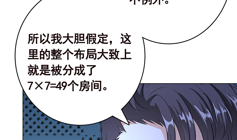 第382话 你算什么男人9