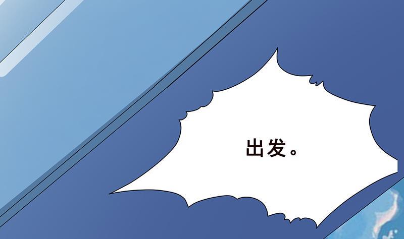 第54话 英雄34