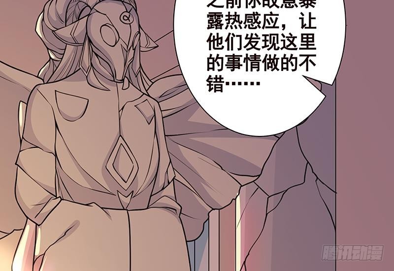 第223话 裟椤双树25
