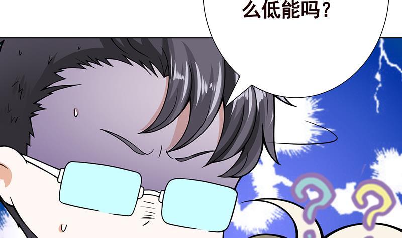 第119话 还没有结束11