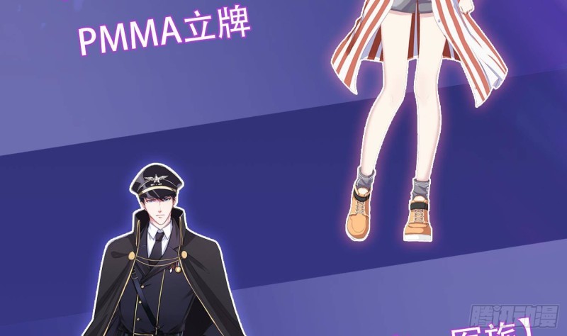 第219话 47660秒夜未央65