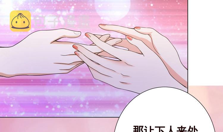 第20话 血雨末日41