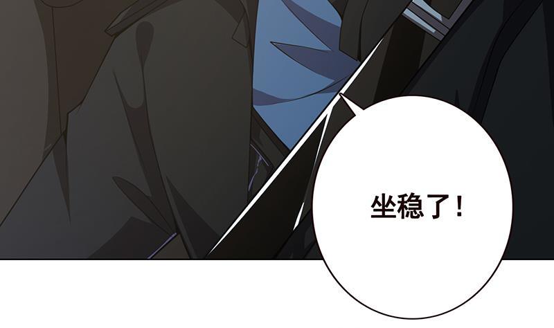 第112话 得我者得天下47