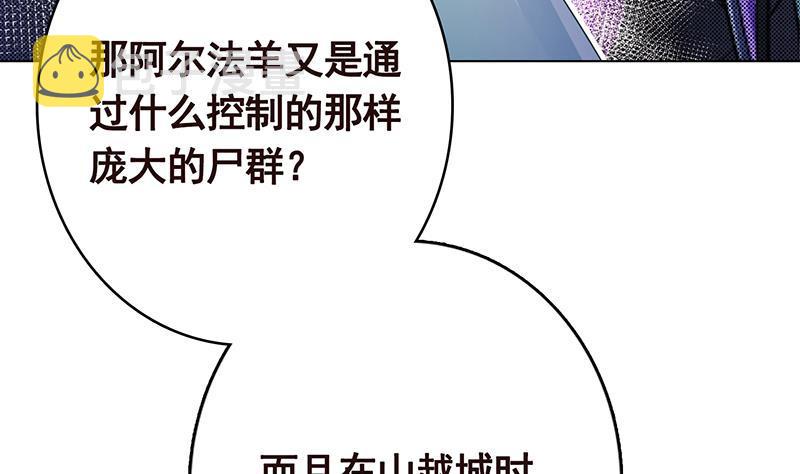 第332话 那里不行啊14