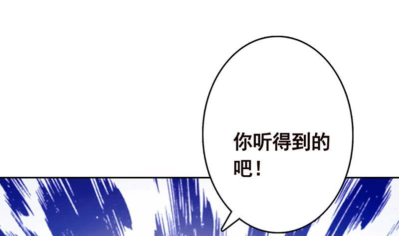 第337话 你给我听好了43