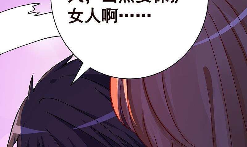 第147话 盖世英雄的背影33