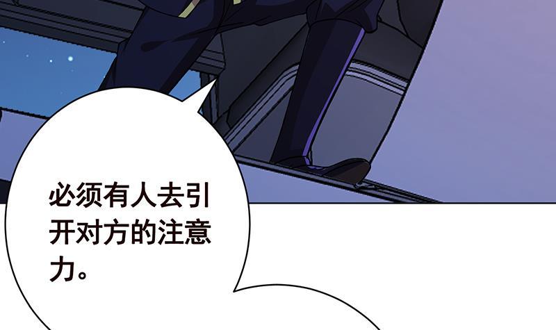 第164话 她，只能是我的27