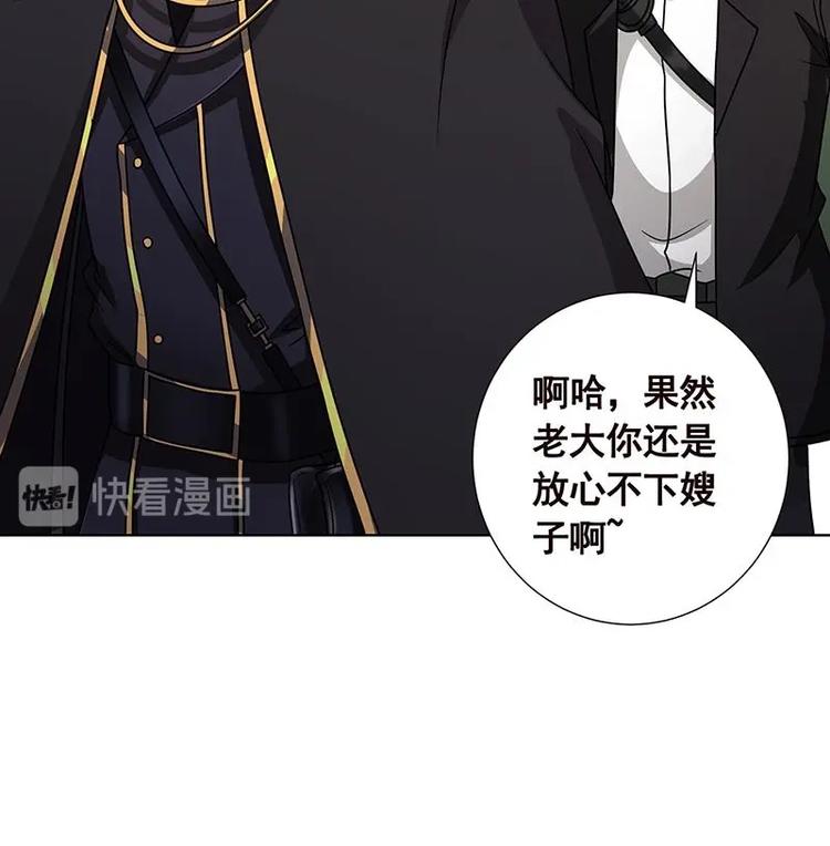 第36话 你在担心我吗48
