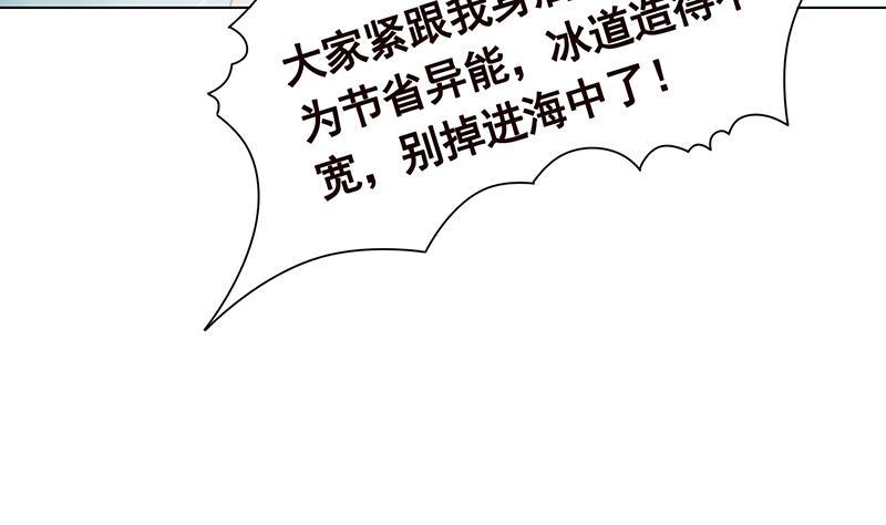 第297话 秀自己一脸40