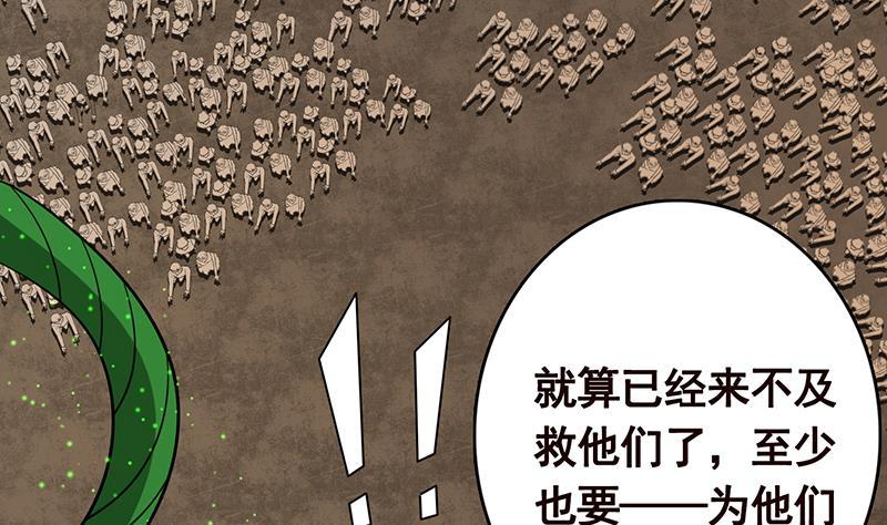 第271话 原来你喜欢笨蛋22