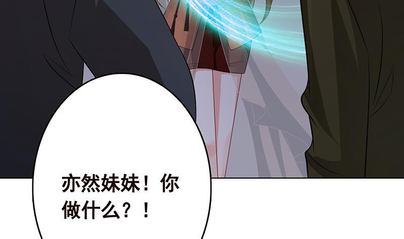 第246话 水火两重天3