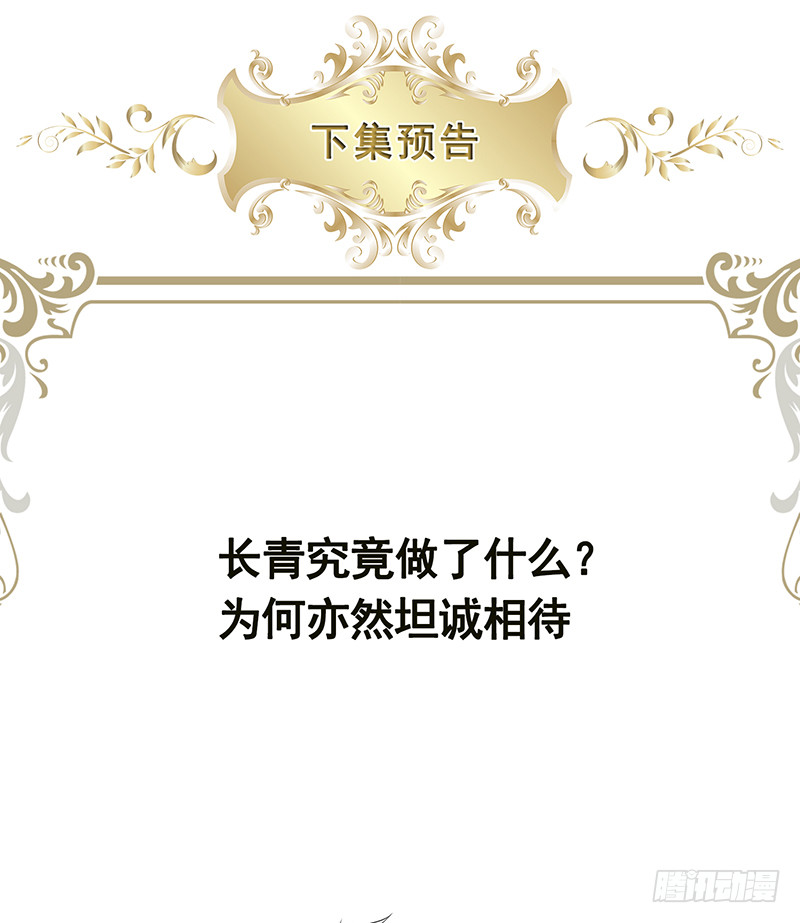第377话 亲密交流79
