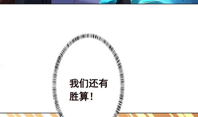 第128话 我的人你也敢动9