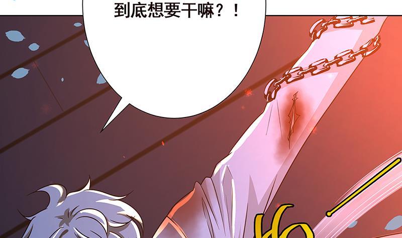 第93话 皮鞭4