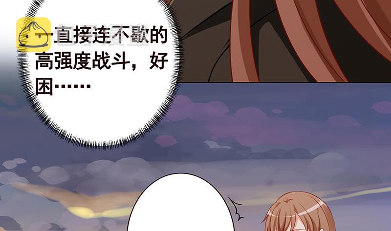 第190话 上来59