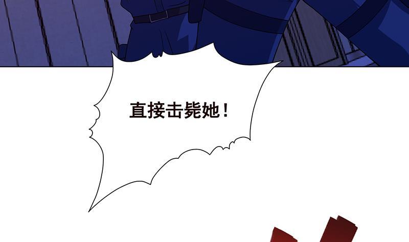 第87话 停下！13