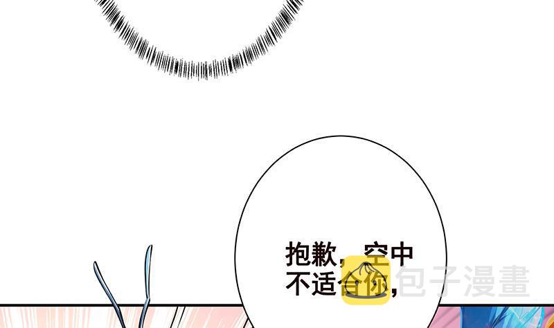 第256话 女王现身37