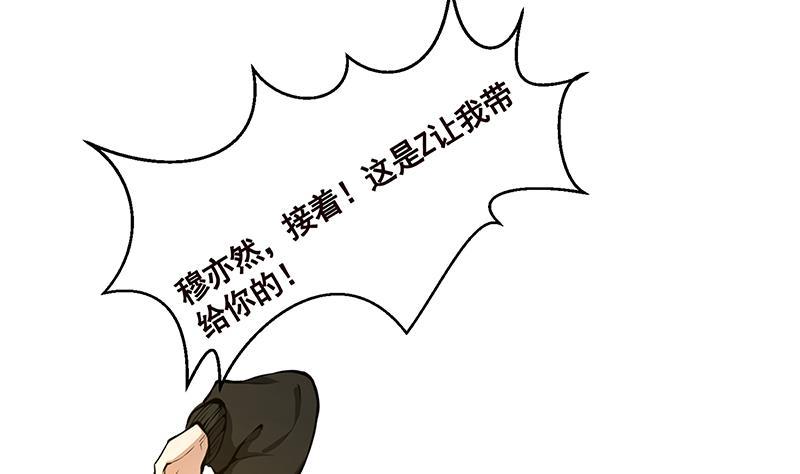 第213话 天女降世19