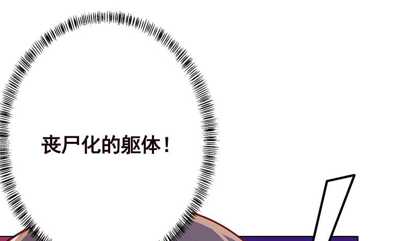 第187话 血腥真相22