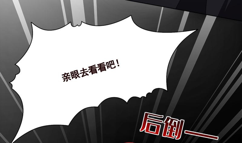 第423话 倾力一击11