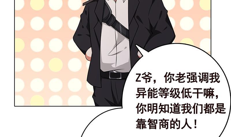 第273话 嫂子好，好大32