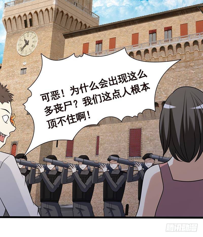 第304话 血养57