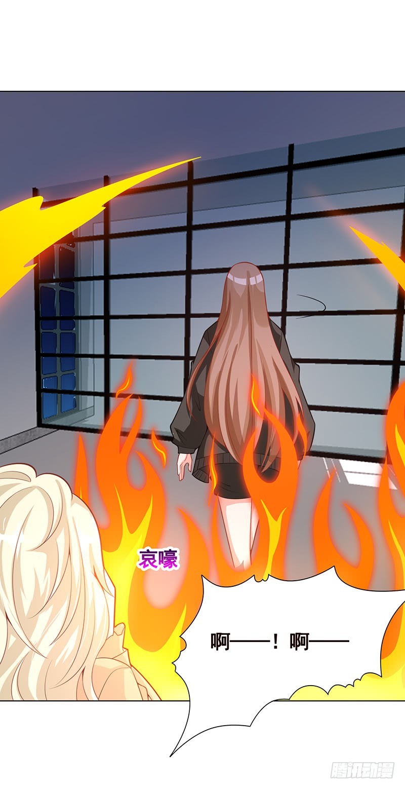 第111话 炎狱52