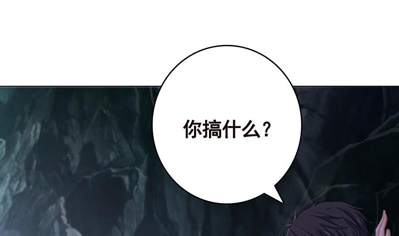 第361话 把你的热量给我2