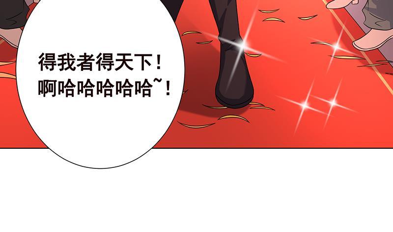 第312话 萱草终结者55