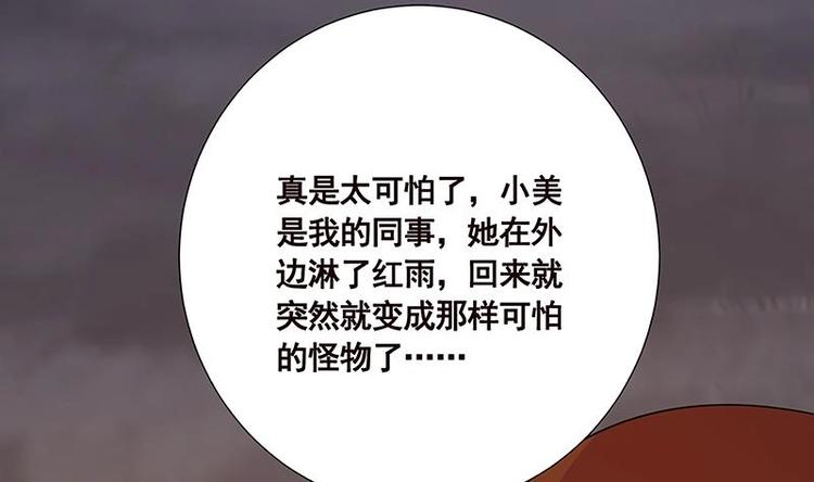 第26话 放开她31