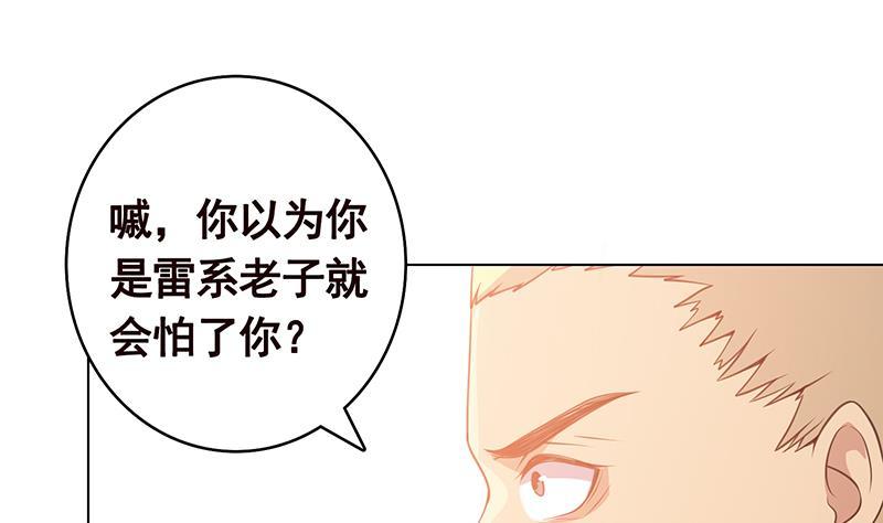 第366话 我就静静看你装X40