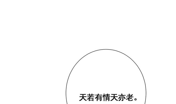 第33话 只有你懂的暗号10