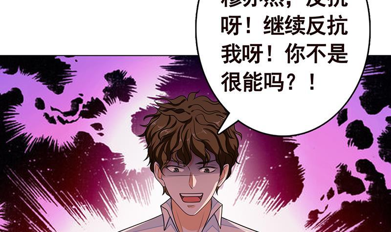 第270话 浴火涅槃28