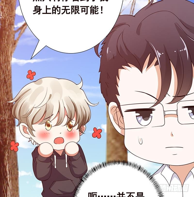 第181话 秘密武器55
